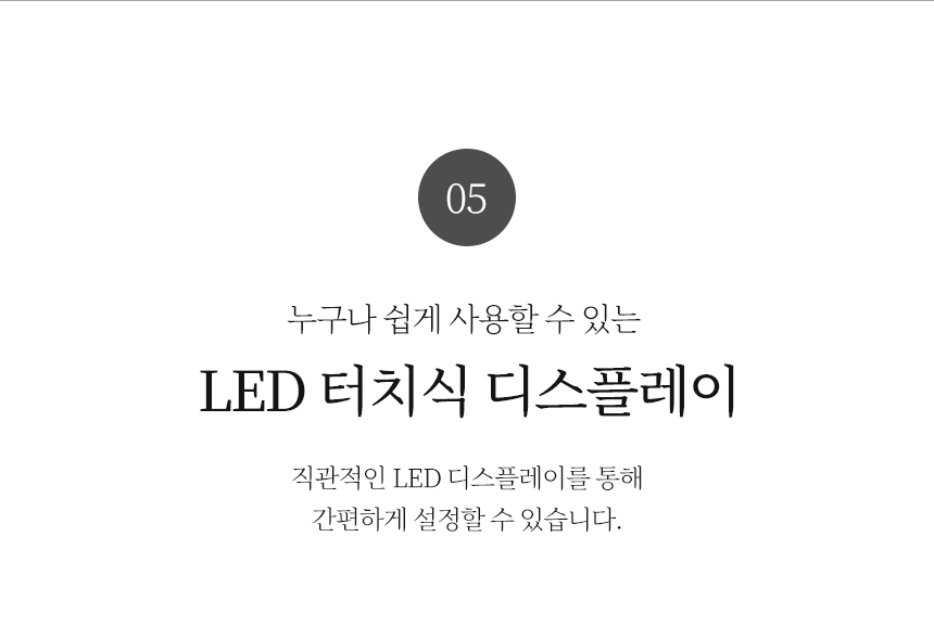 리큅 디지털 전기 주전자 커피 티 포트 화이트