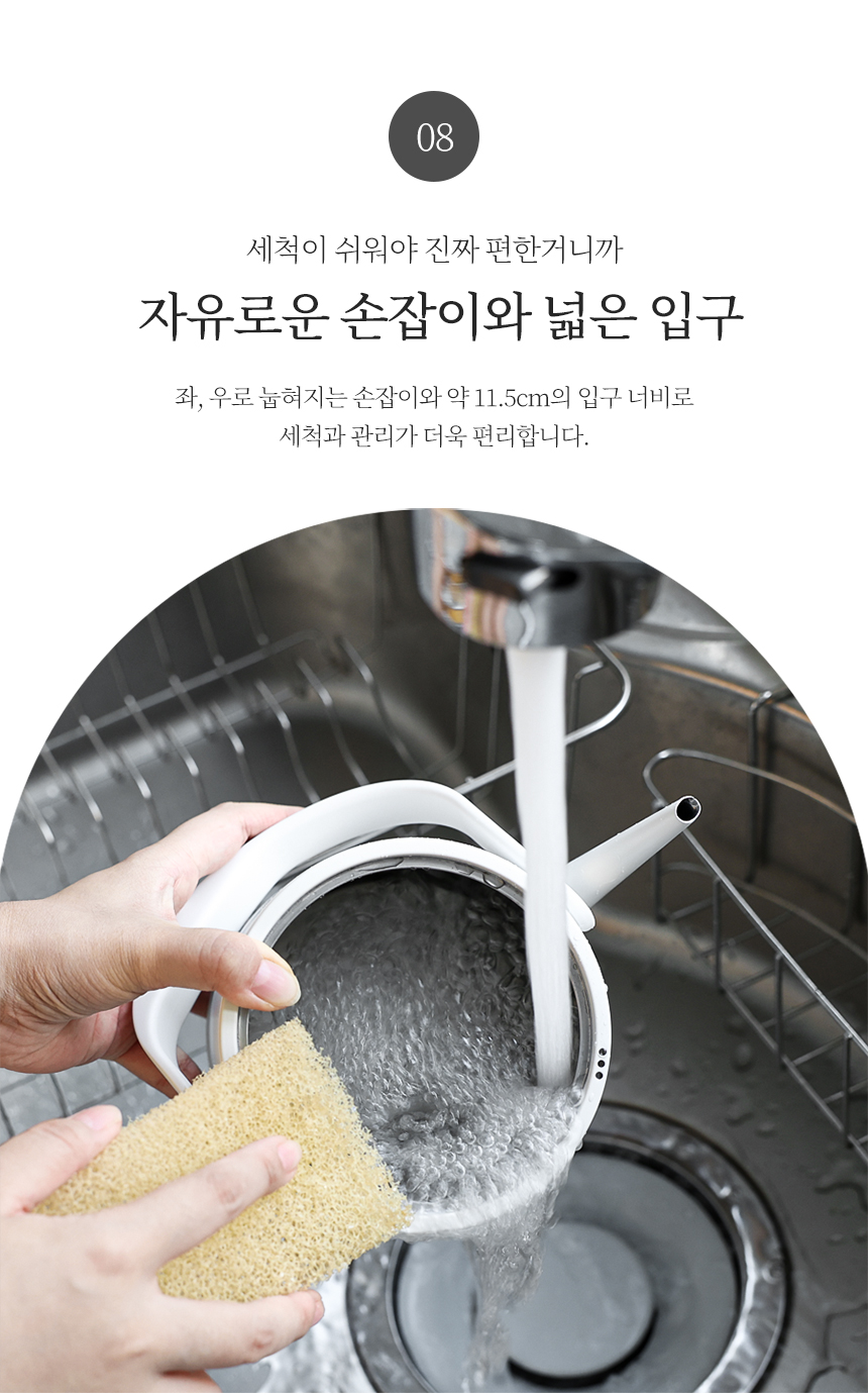 리큅 디지털 전기 주전자 커피 티 포트 화이트