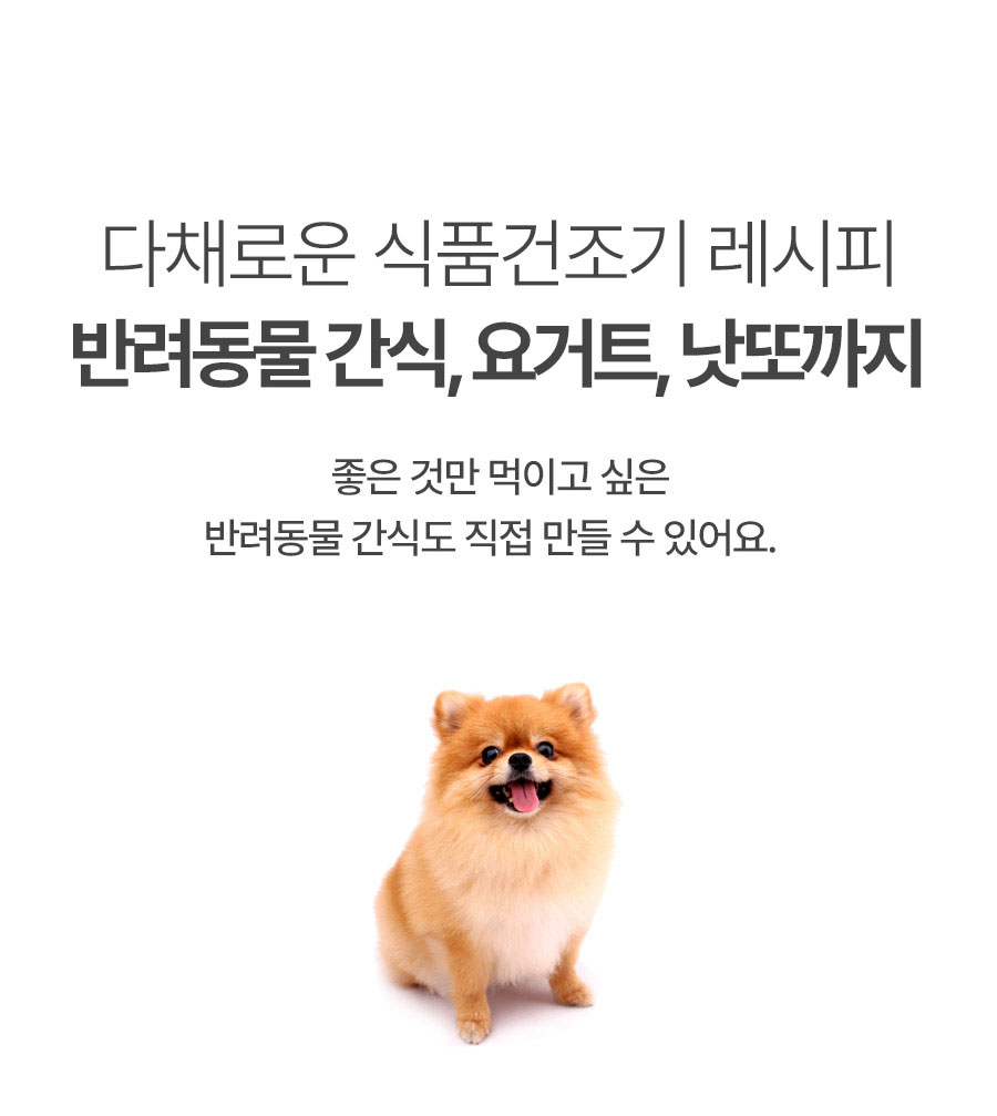 리큅 스테인리스 10단 식품건조기 야채 고추건조 LOD-S1000SS