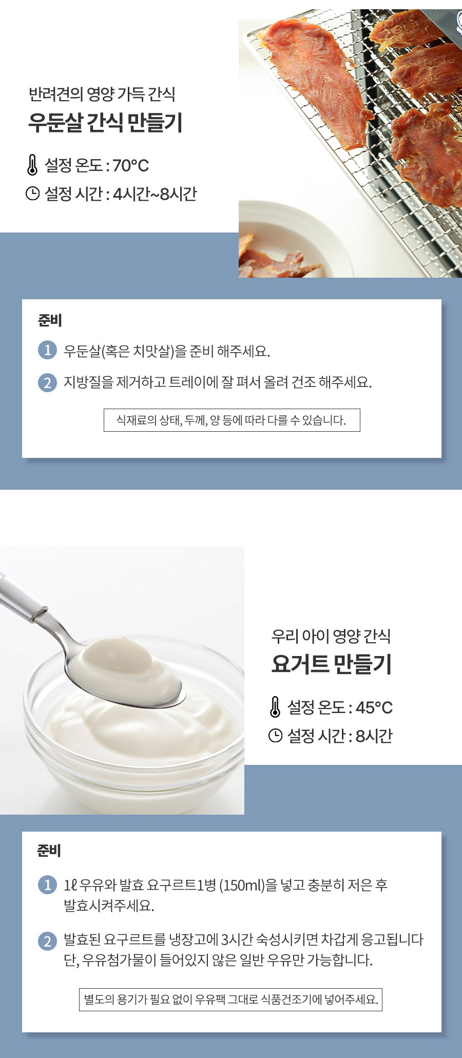 리큅 스테인리스 10단 식품건조기 야채 고추건조 LOD-S1000SS