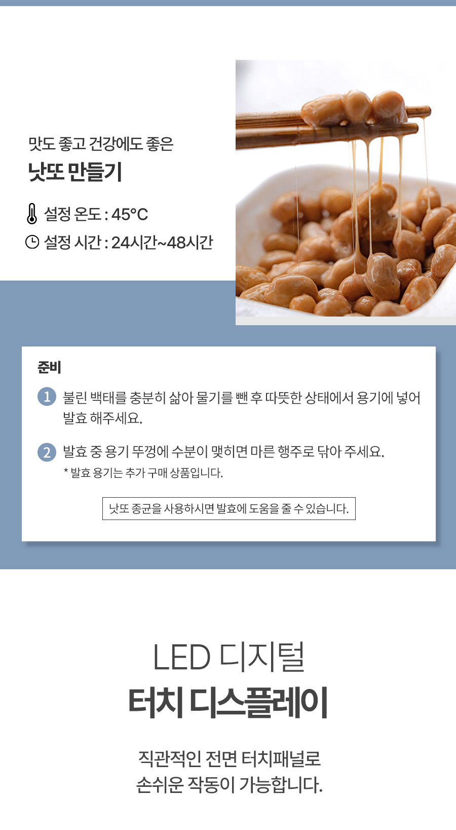 리큅 스테인리스 10단 식품건조기 야채 고추건조 LOD-S1000SS