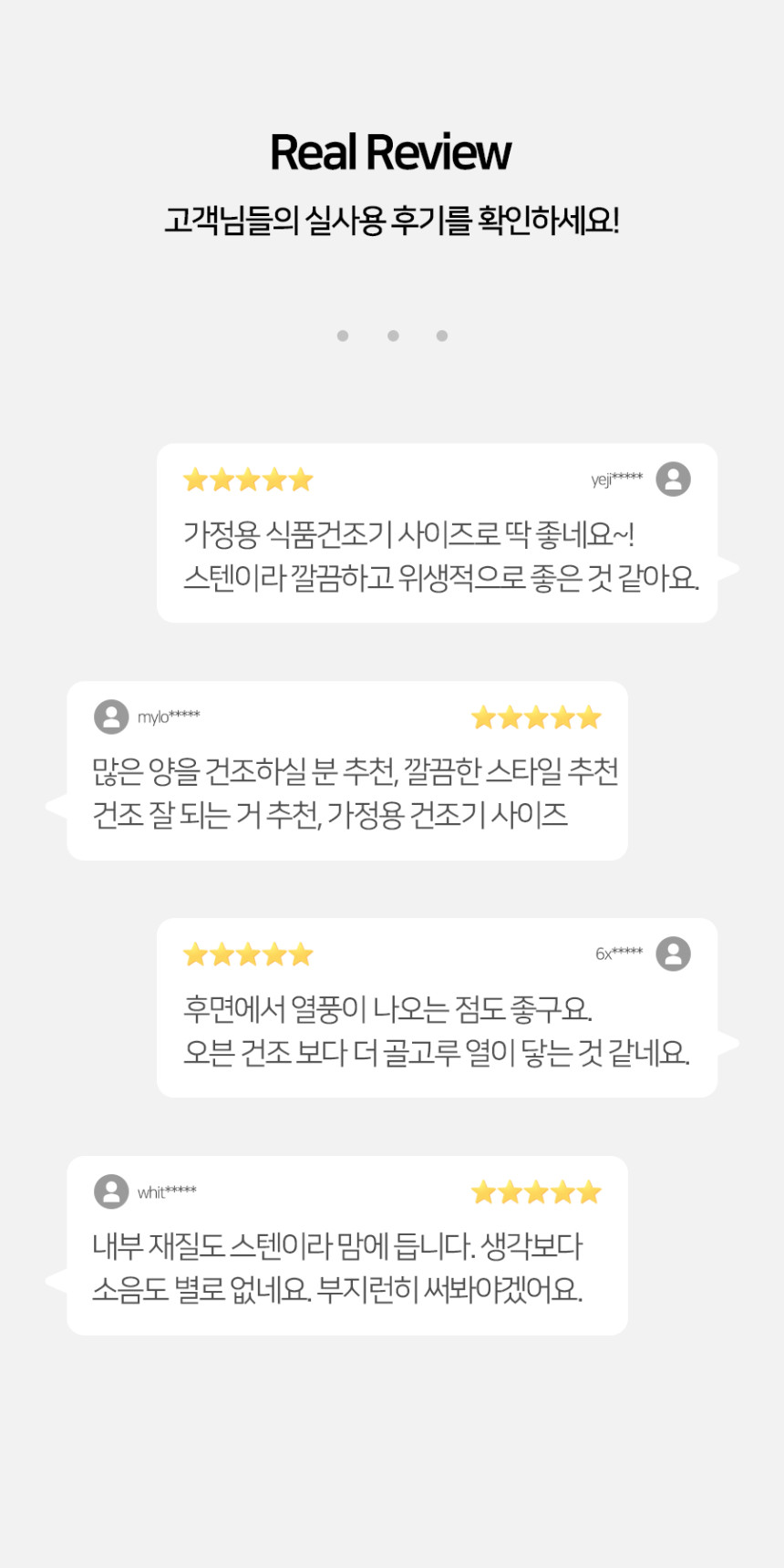 리큅 스테인리스 10단 식품건조기 야채 고추건조 LOD-S1000SS