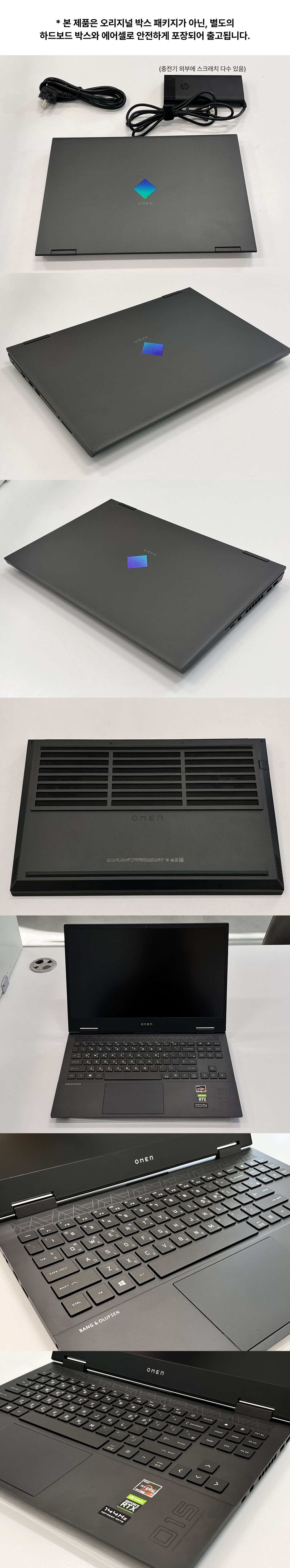 [단순개봉 반품] HP OMEN 15인치 게이밍 노트북 15-en0040AX (라이젠7-4800H / RTX2060 / 램16G / SSD512GB / Win11정품)