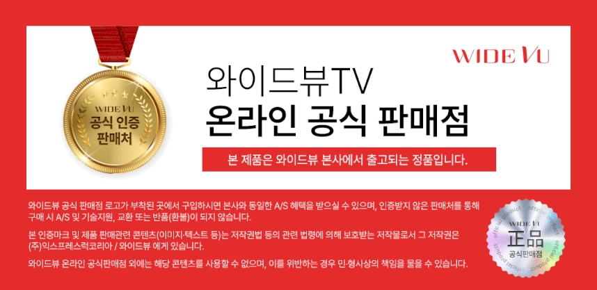 와이드뷰 32인치 FHD QLED 스마트 TV 삼탠바이미 화이트에디션 무빙뷰 셋트