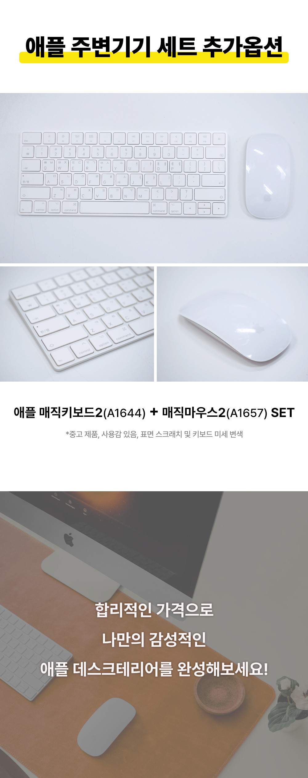 애플 아이맥 iMac 27인치 Retina 5K Mid 2017 (i5-7세대 / 램8GB / FusionDrive1TB / Radeon Pro 570)