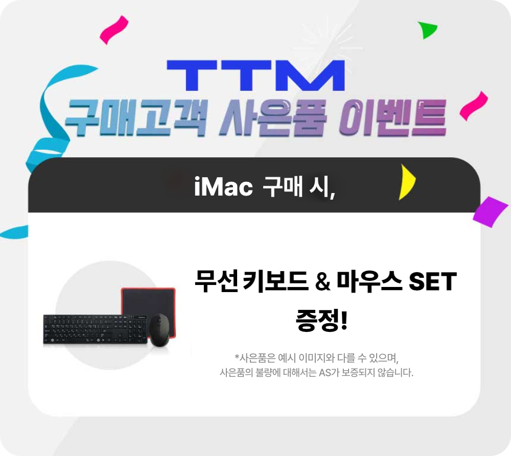 아이맥 iMac 27인치 Retina 5K 2020년 (i7-10700K 3.8GHz / 램32GB / SSD512G / RadeonPro 5700 8GB) A2115 A급