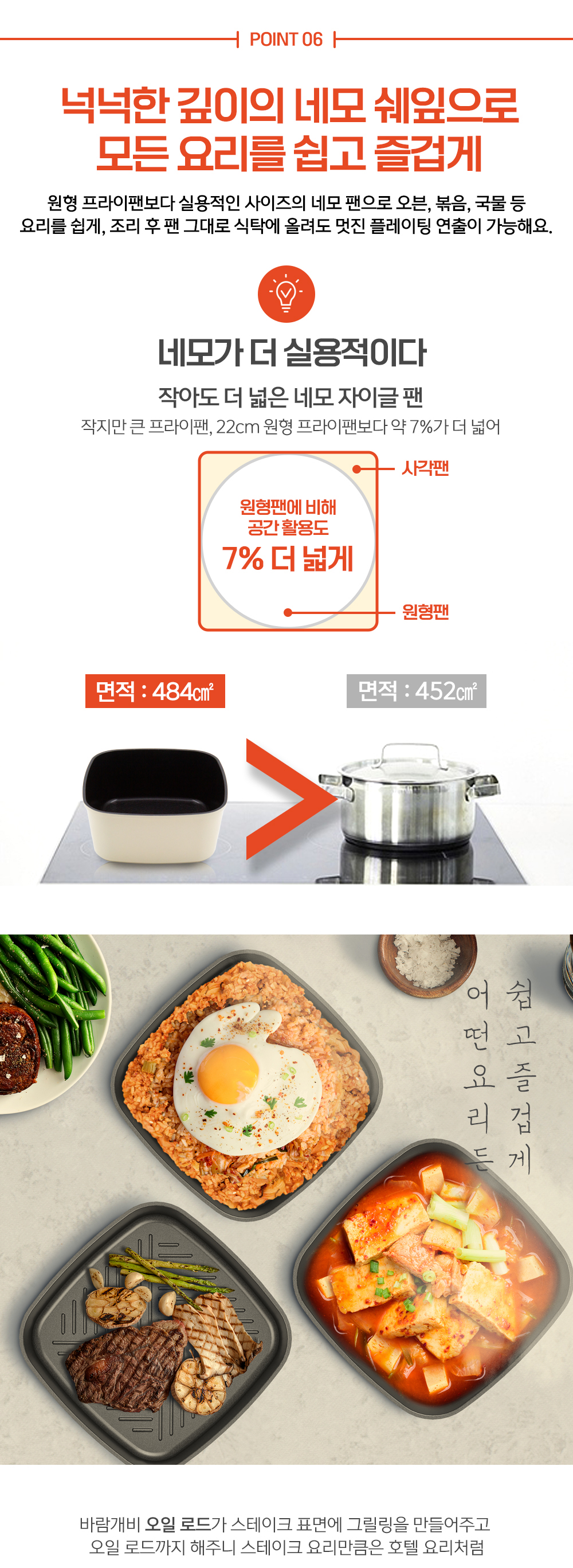 자이글 IH 쿠커 세트 사각 냄비+프라이팬+그릴팬 (캠핑 전용가방 사은품 증정)