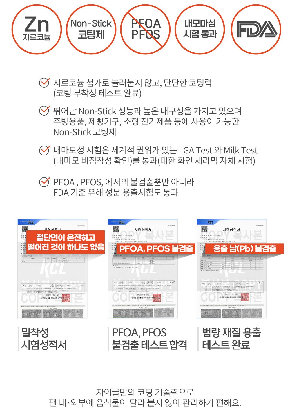 자이글 IH 쿠커 세트 사각 냄비+프라이팬+그릴팬 (캠핑 전용가방 사은품 증정)