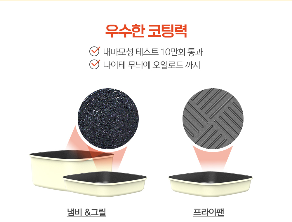 자이글 IH 쿠커 세트 사각 냄비+프라이팬+그릴팬 (캠핑 전용가방 사은품 증정)