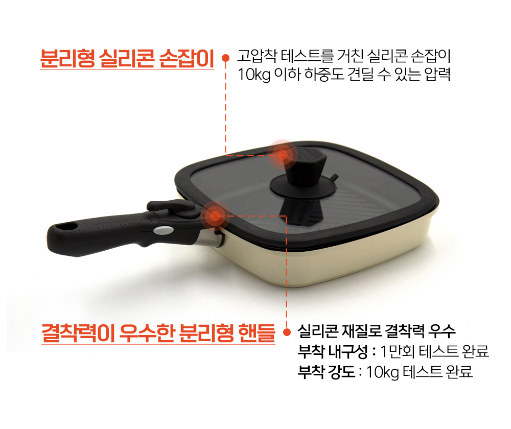 자이글 IH 쿠커 세트 사각 냄비+프라이팬+그릴팬 (캠핑 전용가방 사은품 증정)