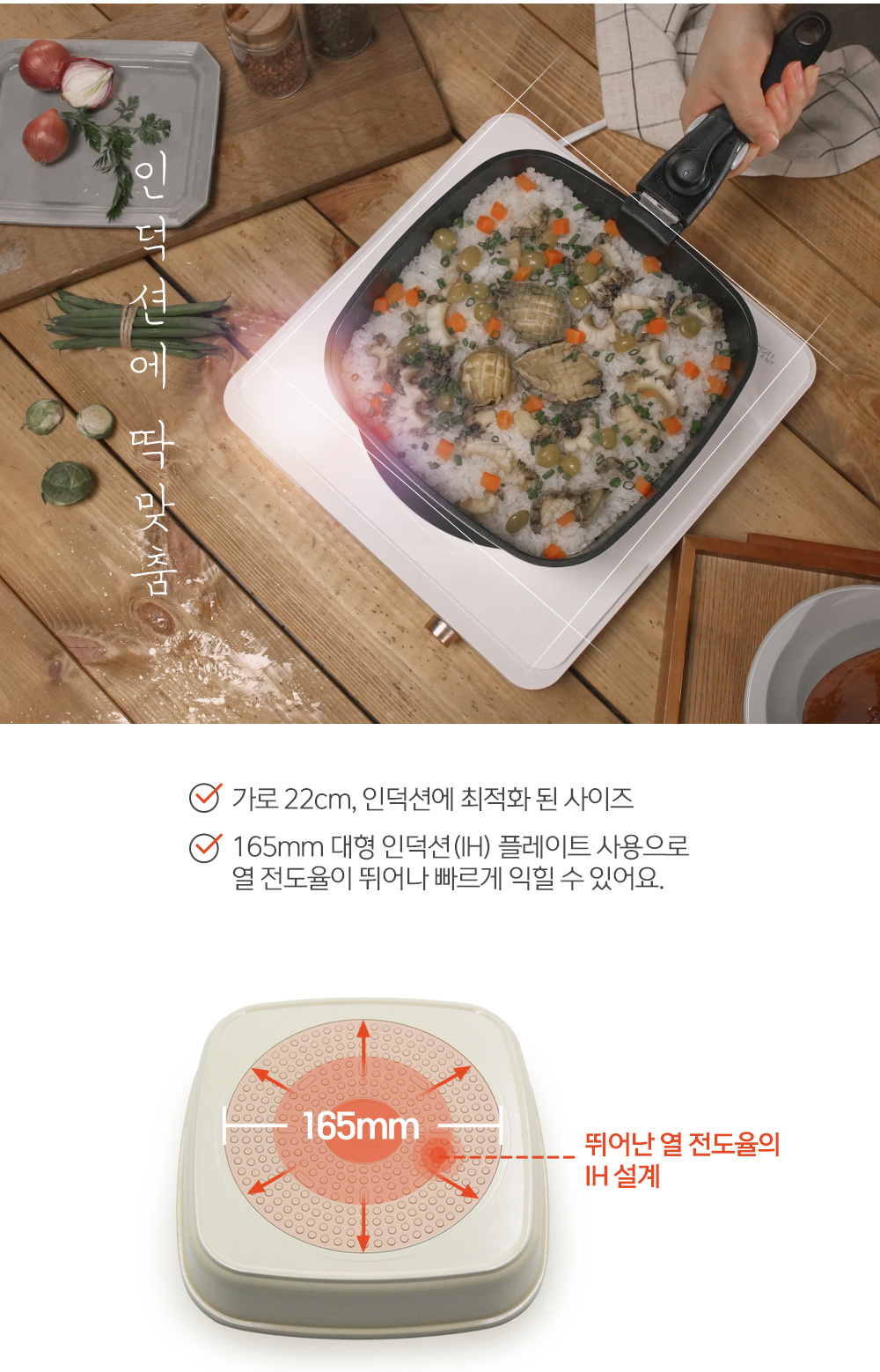 자이글 IH 쿠커 세트 사각 냄비+프라이팬+그릴팬 (캠핑 전용가방 사은품 증정)