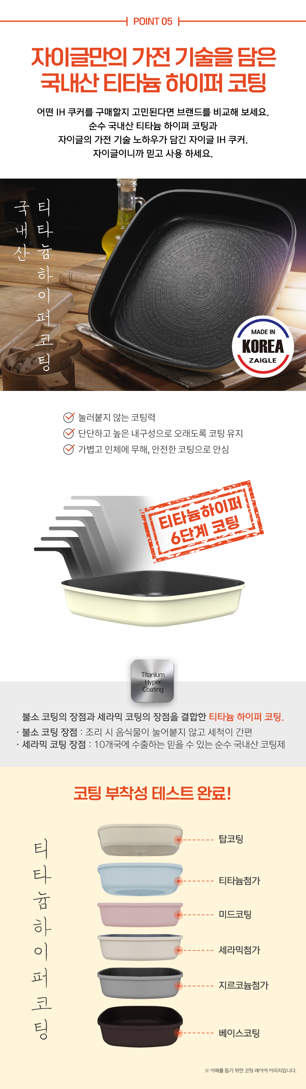 자이글 IH 쿠커 세트 사각 냄비+프라이팬+그릴팬 (캠핑 전용가방 사은품 증정)