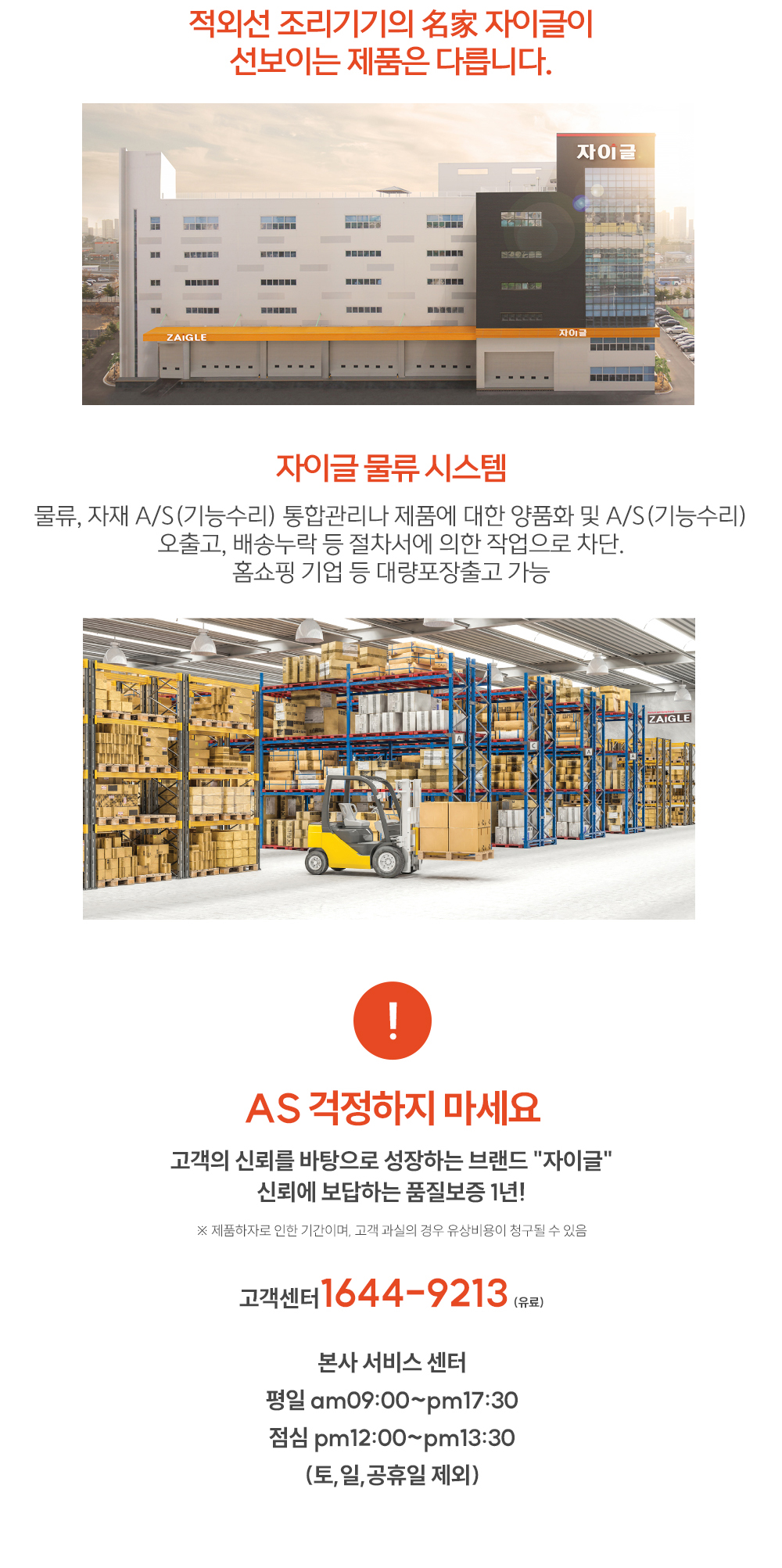 자이글 IH 쿠커 세트 사각 냄비+프라이팬+그릴팬 (캠핑 전용가방 사은품 증정)