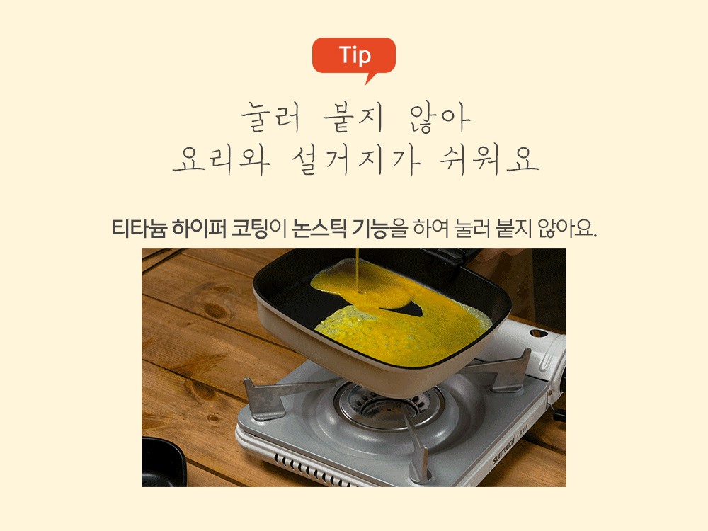 자이글 IH 쿠커 세트 사각 냄비+프라이팬+그릴팬 (캠핑 전용가방 사은품 증정)