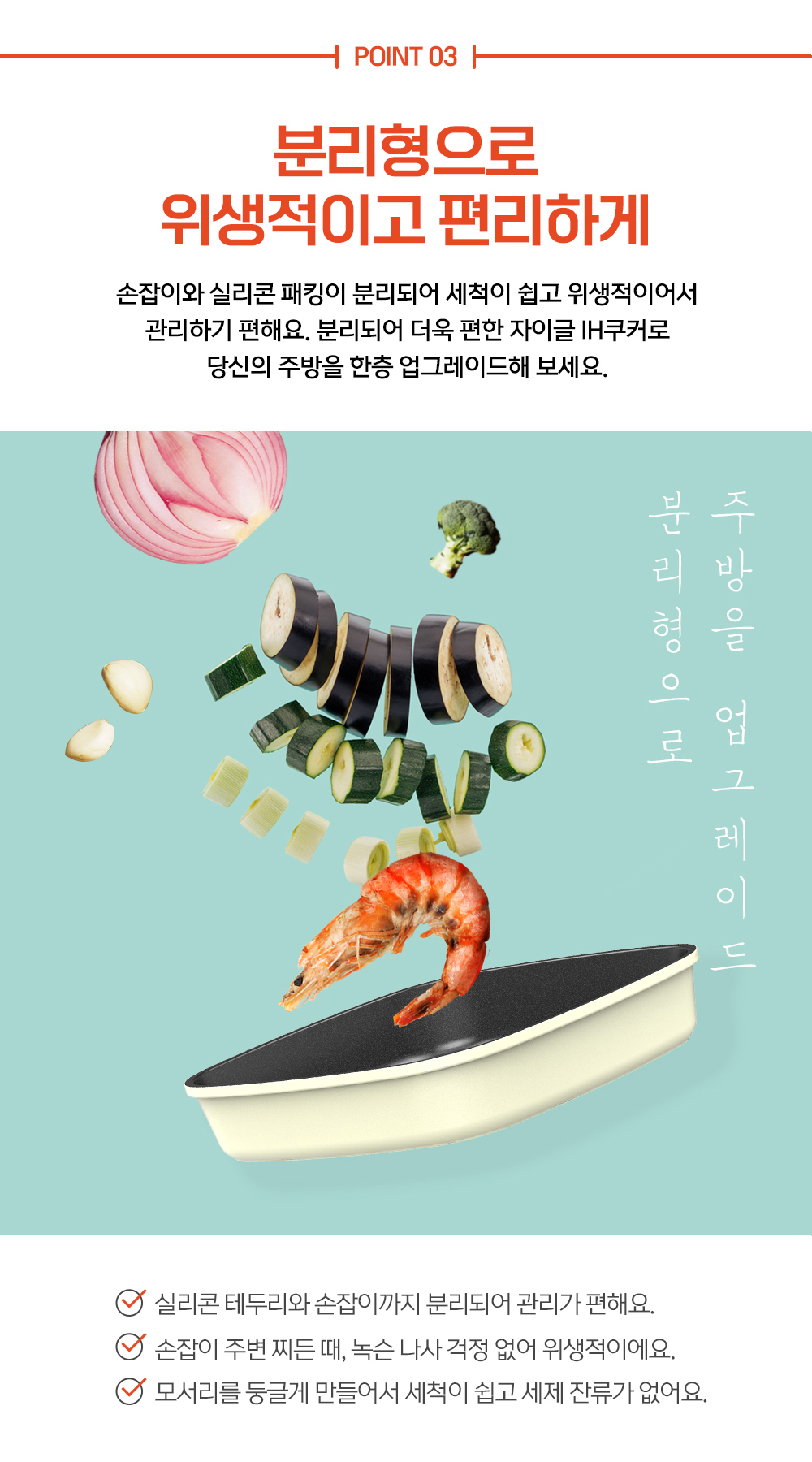 자이글 IH 쿠커 세트 사각 냄비+프라이팬+그릴팬 (캠핑 전용가방 사은품 증정)