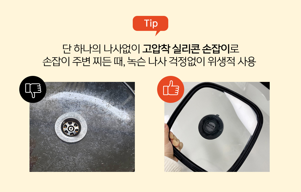 자이글 IH 쿠커 세트 사각 냄비+프라이팬+그릴팬 (캠핑 전용가방 사은품 증정)