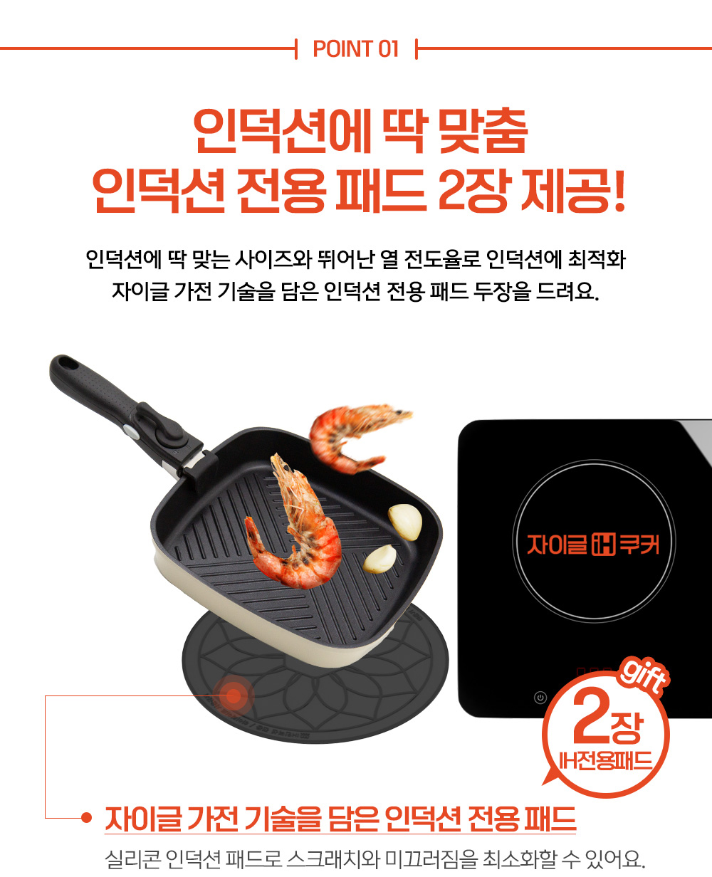 자이글 IH 쿠커 세트 사각 냄비+프라이팬+그릴팬 (캠핑 전용가방 사은품 증정)