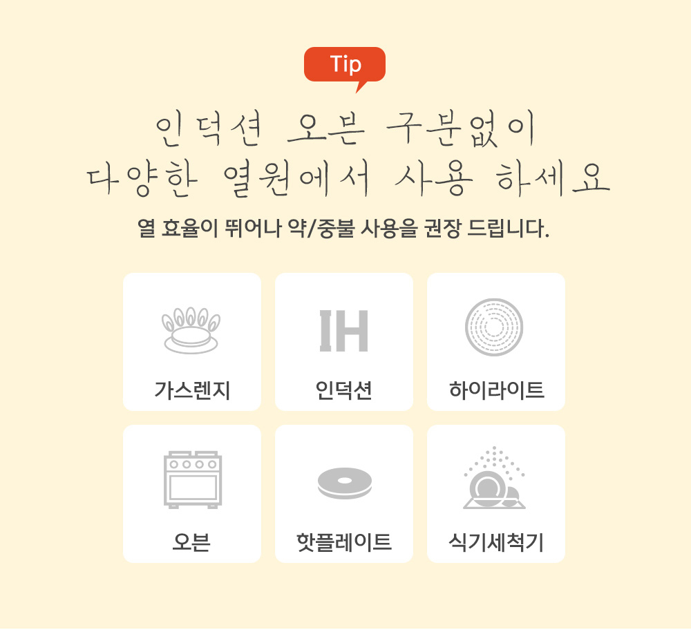 자이글 IH 쿠커 세트 사각 냄비+프라이팬+그릴팬 (캠핑 전용가방 사은품 증정)