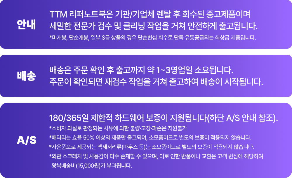 레노버 씽크패드 15.6인치 ThinkPad X1 Extreme Gen 3 (i7 / 10세대 / 32G RAM / 256G SSD / GTX 1650 Ti / Win11 Pro)