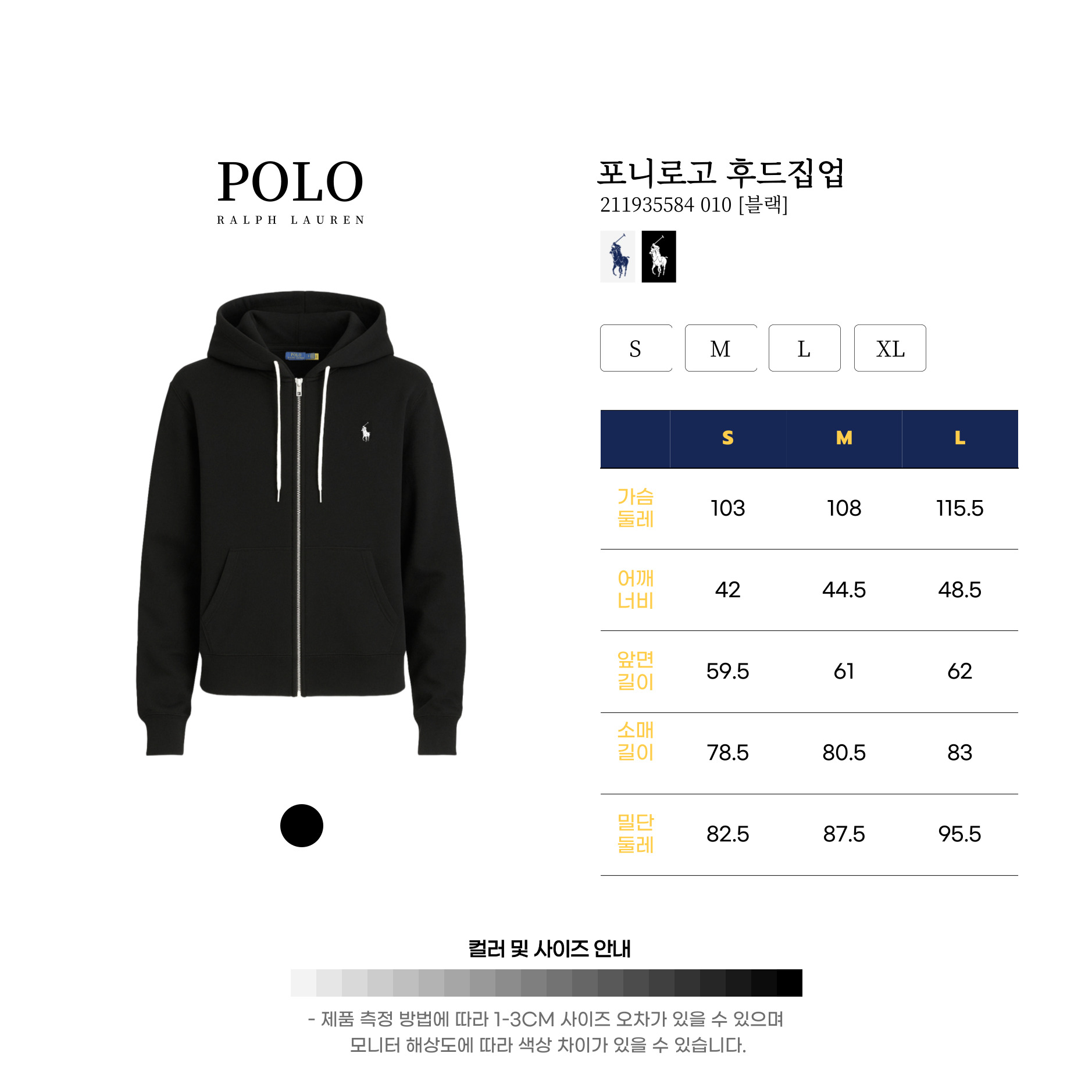 [POLO RALPH LAUREN]폴로 후드집업(여성용)