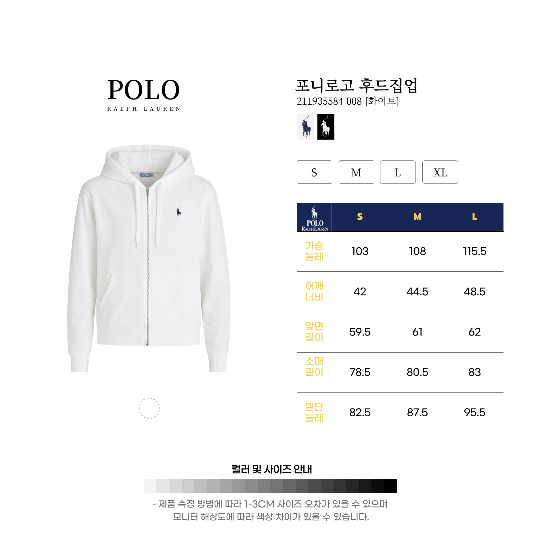 [POLO RALPH LAUREN]폴로 후드집업(여성용)