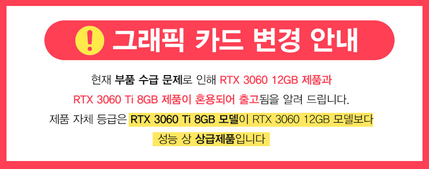 삼성 데스크탑PC (타워) DB400TEA (i5-12400 / 램16GB / SSD 250GB / Win11Pro정품)